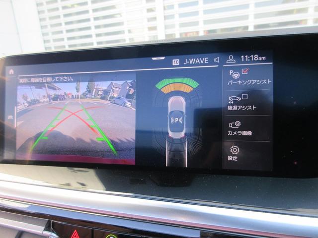 M40i LEDヘッドライト 19インチアルミ ハーマンカードンスピーカー 茶革 ACC Dアシスト マルチ液晶ディスプレイ ヘッドアップD 禁煙車(19枚目)