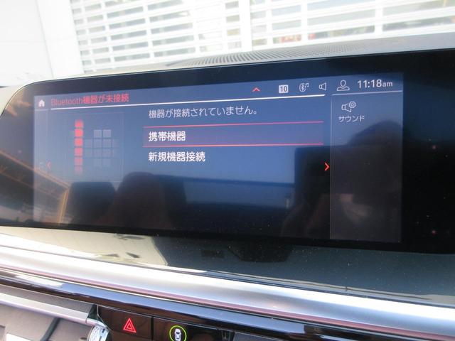 M40i LEDヘッドライト 19インチアルミ ハーマンカードンスピーカー 茶革 ACC Dアシスト マルチ液晶ディスプレイ ヘッドアップD 禁煙車(20枚目)