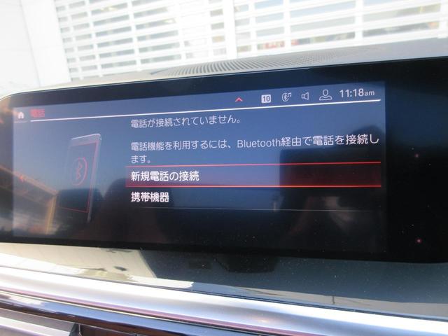 M40i LEDヘッドライト 19インチアルミ ハーマンカードンスピーカー 茶革 ACC Dアシスト マルチ液晶ディスプレイ ヘッドアップD 禁煙車(21枚目)