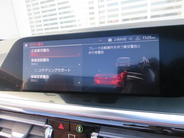 M40i LEDヘッドライト 19インチアルミ ハーマンカードンスピーカー 茶革 ACC Dアシスト マルチ液晶ディスプレイ ヘッドアップD 禁煙車(24枚目)