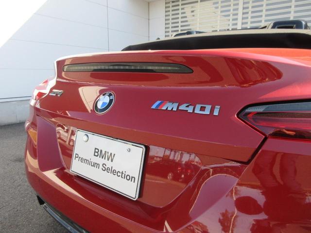M40i LEDヘッドライト 19インチアルミ ハーマンカードンスピーカー 茶革 ACC Dアシスト マルチ液晶ディスプレイ ヘッドアップD 禁煙車(38枚目)