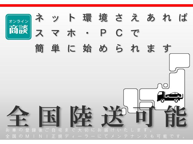 クーパーD クロスオーバー ペッパーパッケージ アダプティブLEDヘッドライト コンフォートアクセス 禁煙車 アクティブクルーズコントロール ドライビングアシスト リアビューカメラ ETC アンビエントライト ワンオーナー(4枚目)