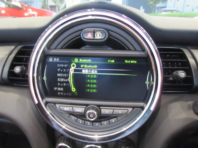 クーパーS コンバーチブル ワンオーナー 禁煙車 ペッパーパッケージ ユアーズパッケージ ブラウンレザー LEDヘッドライト ドライビングアシスト アクティブクルーズコントロール リアビューカメラ シートヒーター ドラレコ(60枚目)