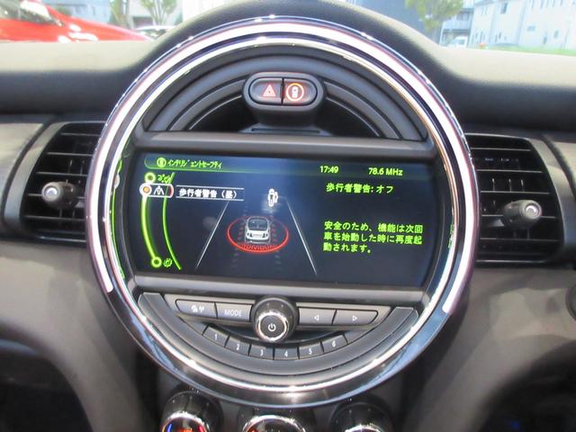 クーパーS コンバーチブル ワンオーナー 禁煙車 ペッパーパッケージ ユアーズパッケージ ブラウンレザー LEDヘッドライト ドライビングアシスト アクティブクルーズコントロール リアビューカメラ シートヒーター ドラレコ(62枚目)