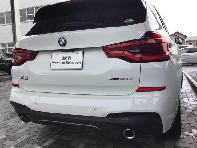 xDrive 20d Mスポーツ アクティブクルーズコントロール ドライブアシスト ヘッドアップディスプレイ 全周囲カメラ コンフォートアクセス 地デジチューナー Blue Tooth マルチ液晶メーター LED 1オーナー 禁煙車(15枚目)