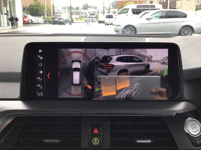 xDrive 20d Mスポーツ アクティブクルーズコントロール ドライブアシスト ヘッドアップディスプレイ 全周囲カメラ コンフォートアクセス 地デジチューナー Blue Tooth マルチ液晶メーター LED 1オーナー 禁煙車(36枚目)