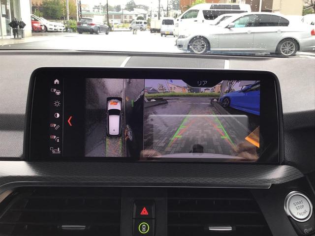 xDrive 20d Mスポーツ アクティブクルーズコントロール ドライブアシスト ヘッドアップディスプレイ 全周囲カメラ コンフォートアクセス 地デジチューナー Blue Tooth マルチ液晶メーター LED 1オーナー 禁煙車(37枚目)