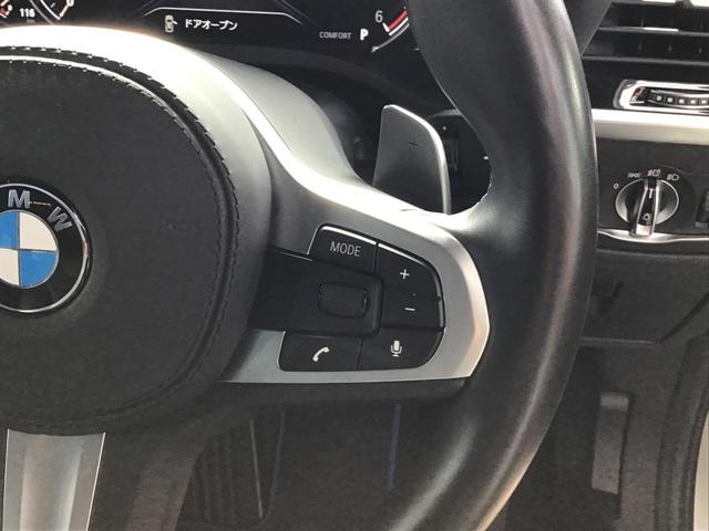 xDrive 20d Mスポーツ アクティブクルーズコントロール ドライブアシスト ヘッドアップディスプレイ 全周囲カメラ コンフォートアクセス 地デジチューナー Blue Tooth マルチ液晶メーター LED 1オーナー 禁煙車(53枚目)