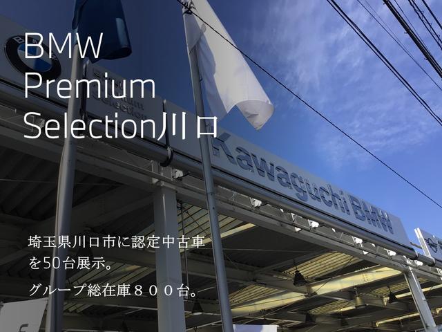 xDrive 18d Mスポーツ コンフォートパッケージ アクティブクルーズコントロール 電動リヤゲート ドライブアシスト 18インチホイール アンビエントライト Blue Tooth LEDヘッドライト 1オーナー 禁煙車(3枚目)