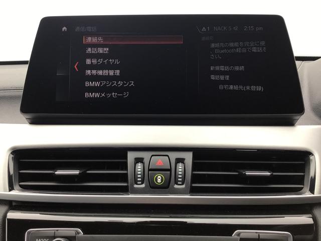 xDrive 18d Mスポーツ コンフォートパッケージ アクティブクルーズコントロール 電動リヤゲート ドライブアシスト 18インチホイール アンビエントライト Blue Tooth LEDヘッドライト 1オーナー 禁煙車(54枚目)