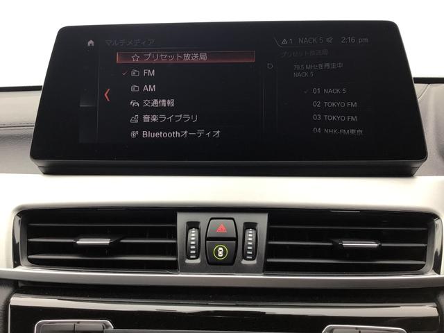 xDrive 18d Mスポーツ コンフォートパッケージ アクティブクルーズコントロール 電動リヤゲート ドライブアシスト 18インチホイール アンビエントライト Blue Tooth LEDヘッドライト 1オーナー 禁煙車(55枚目)