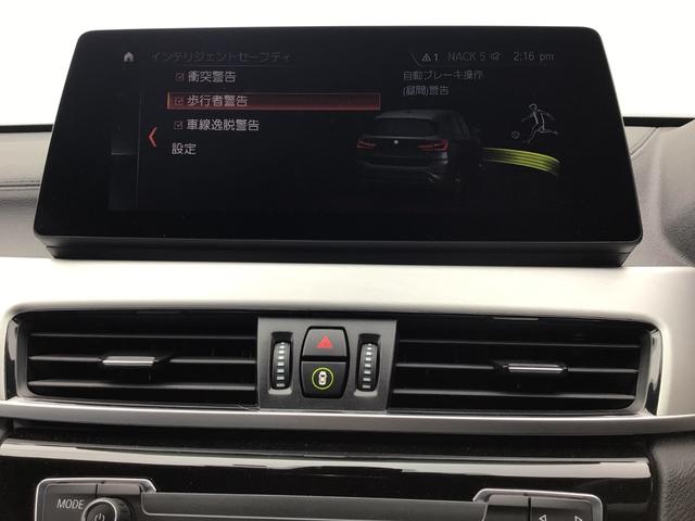 xDrive 18d Mスポーツ コンフォートパッケージ アクティブクルーズコントロール 電動リヤゲート ドライブアシスト 18インチホイール アンビエントライト Blue Tooth LEDヘッドライト 1オーナー 禁煙車(59枚目)
