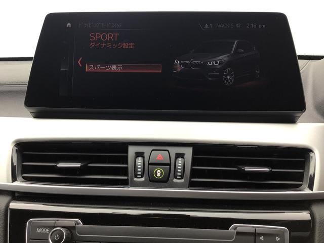 xDrive 18d Mスポーツ コンフォートパッケージ アクティブクルーズコントロール 電動リヤゲート ドライブアシスト 18インチホイール アンビエントライト Blue Tooth LEDヘッドライト 1オーナー 禁煙車(60枚目)