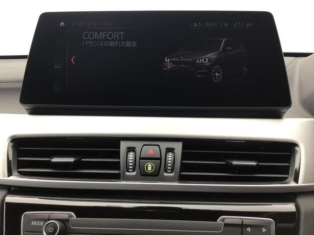xDrive 18d Mスポーツ コンフォートパッケージ アクティブクルーズコントロール 電動リヤゲート ドライブアシスト 18インチホイール アンビエントライト Blue Tooth LEDヘッドライト 1オーナー 禁煙車(61枚目)