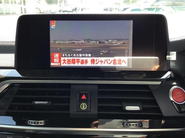 Ｘ４ Ｍ ベースグレード　アクティブクルーズコントロール　ドライブアシスト　ヘッドアップディスプレイ　全周囲カメラ　ブラックレザー　コンフォートアクセス　地デジチューナー　ハーマンカードンスピーカー　ＬＥＤ　１オーナー　禁煙車（35枚目）