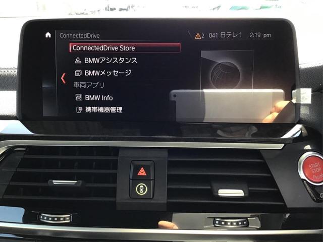 Ｘ４ Ｍ ベースグレード　アクティブクルーズコントロール　ドライブアシスト　ヘッドアップディスプレイ　全周囲カメラ　ブラックレザー　コンフォートアクセス　地デジチューナー　ハーマンカードンスピーカー　ＬＥＤ　１オーナー　禁煙車（36枚目）