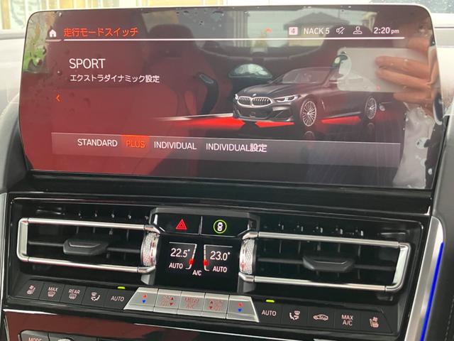 ８４０ｉ　グランクーペ　エクスクルーシブ　Ｍスポーツ　ワンオーナー　禁煙車　ディスプレイキー　レーザーヘッドライト　２０インチアルミホイール　シートヒータオーナー　禁煙車　ディスプレイキー　レーザーヘッドライト　２０インチアルミホイール　シートヒータ(40枚目)