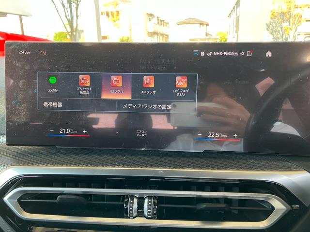 ３２０ｄ　ｘＤｒｉｖｅツーリングＭスポツＥＤジョイ＋　アクティブクルーズコントロール　ドライブアシスト　ヘッドアップディスプレイ　コンフォートアクセス　純正ＨＤＤナビゲーション　Ｂｌｕｅ　Ｔｏｏｔｈ　ミュージックサーバー　ＬＥＤ　１オーナー　禁煙車(37枚目)