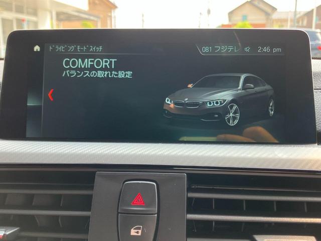 ＢＭＷ ４シリーズ