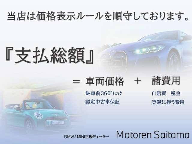 ＢＭＷ ２シリーズ