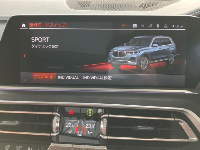 ｘＤｒｉｖｅ　３５ｄ　デザインピュアエクセレンス　ワンオーナー　禁煙車　エクセレンスパッケージ　ガラスサンルーフ　ブラウンレザー　レーザーヘッドライト　ヘッドアップディスプレイ　アンビエントライト　ハーマンカードンスピーカー　パーキングアシスト(37枚目)