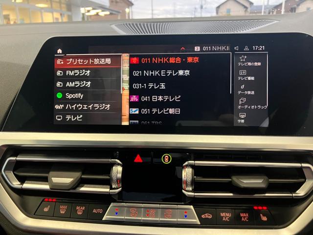 Ｍ４４０ｉ　ｘＤｒｉｖｅカブリオレ　アクティブクルーズコントロール　赤レザー　ヘッドアップディスプレイ　全周囲カメラ　コンフォートアクセス　地デジチューナー　ハーマンカードンスピーカー　アンビエントライト　レザーライト　禁煙車(27枚目)