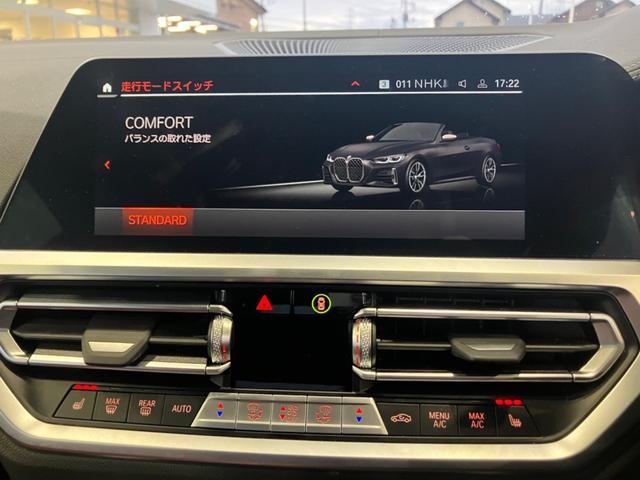 ＢＭＷ ４シリーズ