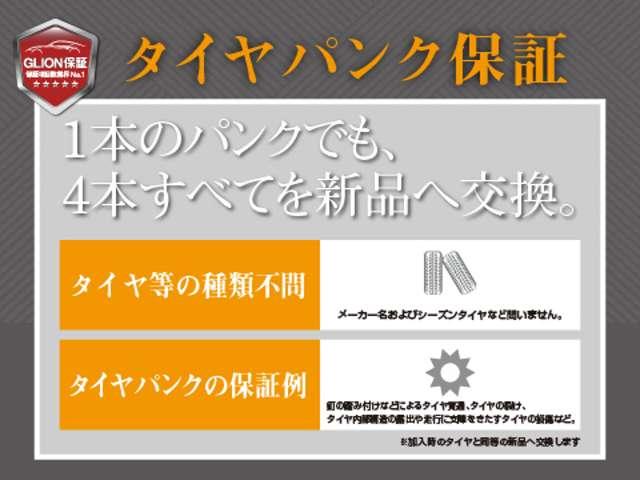 １１８ｉ　プレイ　ワンオーナー　弊社デモカー　禁煙車　ドライビングアシスト　レーンチェンジウォーニング　ヘッドアップディスプレイ　アクティブクルーズコントロール　リアビューカメラ　パワーシート　電動リアハッチゲート(57枚目)