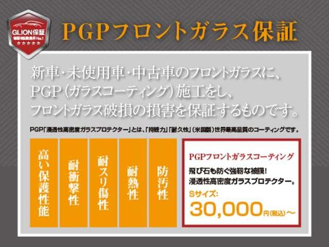 １シリーズ １１８ｄ　プレイ　ワンオーナー　弊社デモカー　禁煙車　ドライビングアシストレーンチェンジウォーニング　ワイヤレスチャージ　アンビエントライト　カードキー　パーキングアシスト　ＨＤＤタッチパネルナビ　ＥＴＣ２．０　ＬＥＤ（64枚目）