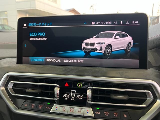 Ｘ４ ｘＤｒｉｖｅ　２０ｄ　Ｍスポーツ　ワンオーナー　禁煙車　サウンドパッケージ　２０インチアルミホイール　パノラマガラスサンルーフ　ハーマンカードンスピーカー　ヘッドアップディスプレイ　アクティブクルーズコントロール　ＴＶチューナー（41枚目）