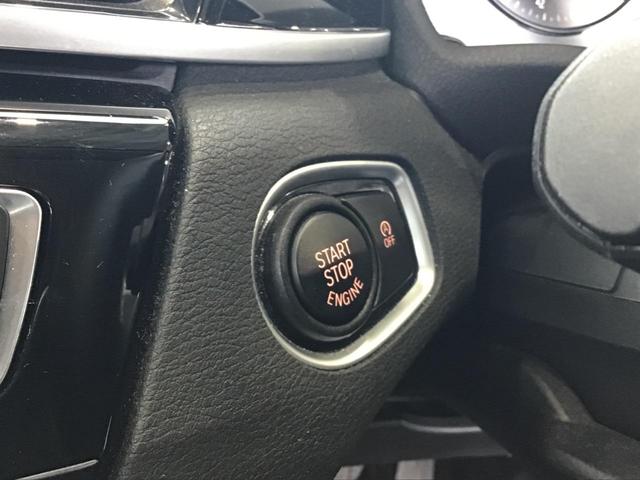 Ｘ１ ｓＤｒｉｖｅ　１８ｉ　ｘライン　禁煙車　ＬＥＤライト　ドライビングアシスト　ヘッドアップディスプレイ　アクティブクルーズコントロール　ＨＤＤタッチパネルナビ　リアビューカメラ　シートヒーター　コンフォートアクセス　アンビエントライト（37枚目）