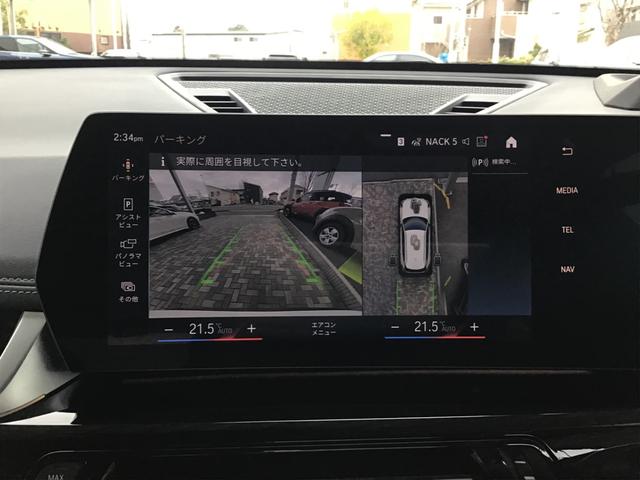 Ｘ１ ｘＤｒｉｖｅ　２０ｉ　ｘライン　純正ナビ　バックカメラ　ＥＴＣ　黒レザー　ＬＥＤヘッドライト　１８インチ　レーンチェンジウォーニング　ＡＣＣ　電動リアゲート　コンフォートアクセス　ワンオーナー　禁煙車　前周囲カメラ　電動シート（25枚目）