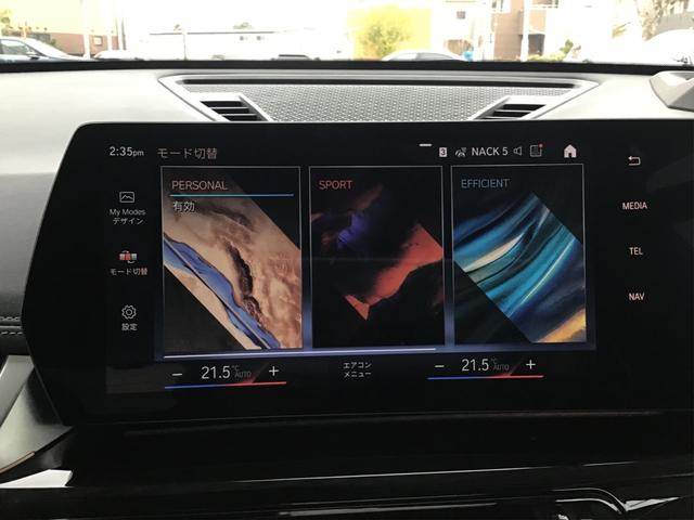 Ｘ１ ｘＤｒｉｖｅ　２０ｉ　ｘライン　純正ナビ　バックカメラ　ＥＴＣ　黒レザー　ＬＥＤヘッドライト　１８インチ　レーンチェンジウォーニング　ＡＣＣ　電動リアゲート　コンフォートアクセス　ワンオーナー　禁煙車　前周囲カメラ　電動シート（30枚目）