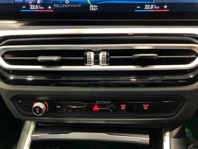 ３シリーズ ３３０ｅ　Ｍスポーツ　禁煙車　コンフォートパッケージ　ドライビングアシスト　レーンチェンジウォーニング　ヘッドアップディスプレイ　アクティブクルーズコントロール　アンビエントライト　ワイヤレスチャージ　カードキー　ＥＴＣ（46枚目）