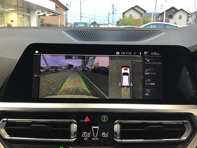 ３シリーズ ３１８ｉツーリング　アクティブクルーズコントロール　ハンドルアシスト　ＬＥＤヘッドライト　全周囲カメラ　前後パークディスタンスコントロール　コンフォートアクセス　アンビエントライト　電動リアゲート　ワイヤレス充電（28枚目）