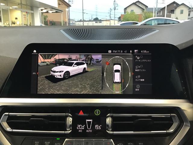 ３シリーズ ３１８ｉツーリング　アクティブクルーズコントロール　ハンドルアシスト　ＬＥＤヘッドライト　全周囲カメラ　前後パークディスタンスコントロール　コンフォートアクセス　アンビエントライト　電動リアゲート　ワイヤレス充電（30枚目）