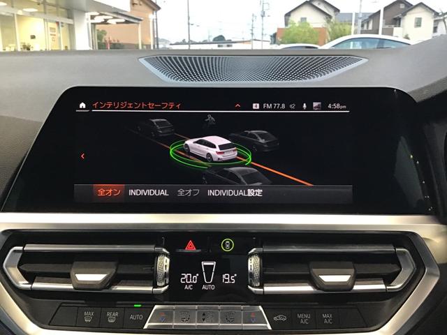 ３シリーズ ３１８ｉツーリング　アクティブクルーズコントロール　ハンドルアシスト　ＬＥＤヘッドライト　全周囲カメラ　前後パークディスタンスコントロール　コンフォートアクセス　アンビエントライト　電動リアゲート　ワイヤレス充電（32枚目）