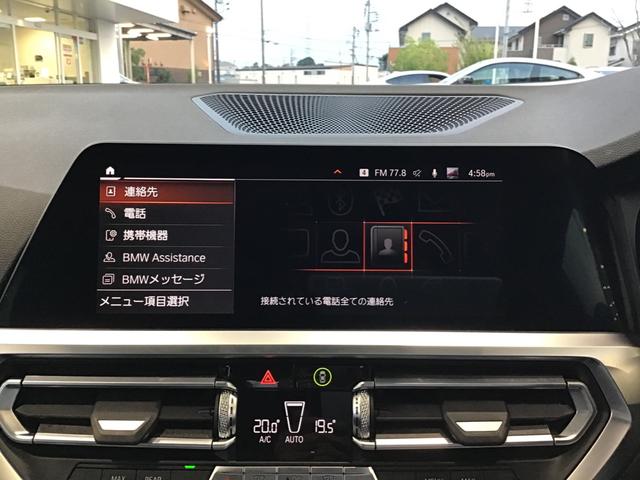 ３シリーズ ３１８ｉツーリング　アクティブクルーズコントロール　ハンドルアシスト　ＬＥＤヘッドライト　全周囲カメラ　前後パークディスタンスコントロール　コンフォートアクセス　アンビエントライト　電動リアゲート　ワイヤレス充電（33枚目）