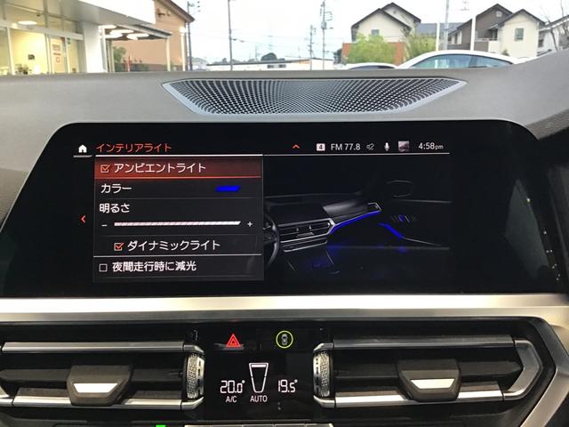 ３シリーズ ３１８ｉツーリング　アクティブクルーズコントロール　ハンドルアシスト　ＬＥＤヘッドライト　全周囲カメラ　前後パークディスタンスコントロール　コンフォートアクセス　アンビエントライト　電動リアゲート　ワイヤレス充電（34枚目）