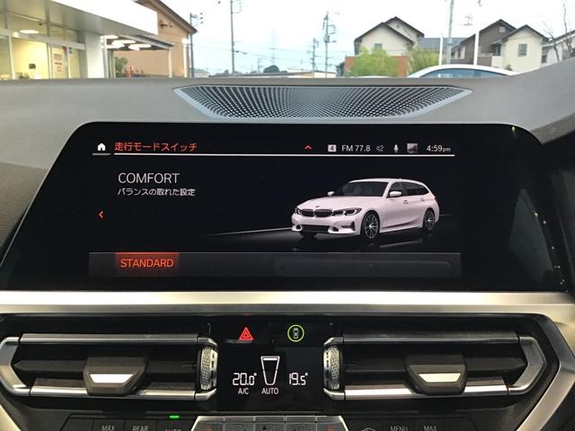 ３シリーズ ３１８ｉツーリング　アクティブクルーズコントロール　ハンドルアシスト　ＬＥＤヘッドライト　全周囲カメラ　前後パークディスタンスコントロール　コンフォートアクセス　アンビエントライト　電動リアゲート　ワイヤレス充電（36枚目）