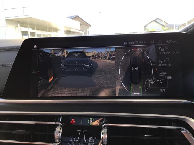 Ｘ７ ｘＤｒｉｖｅ　４０ｄ　Ｍスポーツ　アクティブクルーズコントロール　ヘッドアップディスプレイ　全周囲カメラ　ブラウンレザー　コンフォートアクセス　ガラスサンルーフ　地デジチューナー　アンビエントライト　リアエンターテイメントシステム（31枚目）