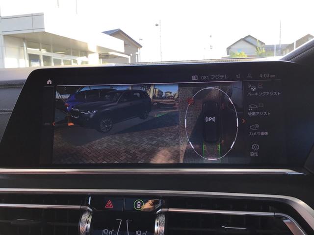 Ｘ７ ｘＤｒｉｖｅ　４０ｄ　Ｍスポーツ　アクティブクルーズコントロール　ヘッドアップディスプレイ　全周囲カメラ　ブラウンレザー　コンフォートアクセス　ガラスサンルーフ　地デジチューナー　アンビエントライト　リアエンターテイメントシステム（32枚目）
