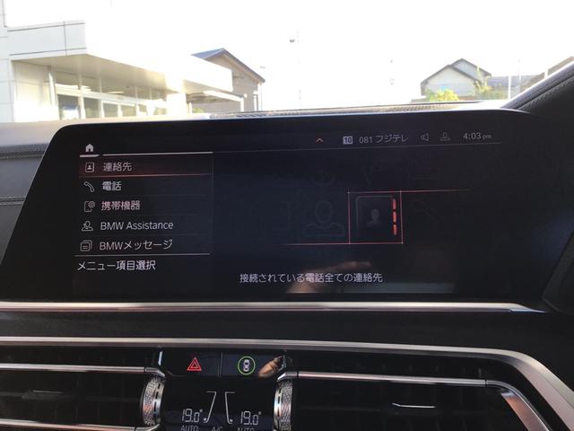 Ｘ７ ｘＤｒｉｖｅ　４０ｄ　Ｍスポーツ　アクティブクルーズコントロール　ヘッドアップディスプレイ　全周囲カメラ　ブラウンレザー　コンフォートアクセス　ガラスサンルーフ　地デジチューナー　アンビエントライト　リアエンターテイメントシステム（34枚目）