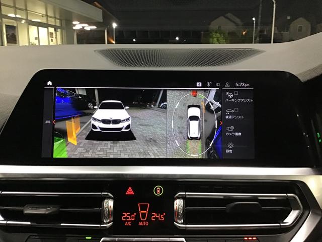 ３シリーズ ３２０ｄ　ｘＤｒｉｖｅツーリング　Ｍスポーツ　アクティブクルーズコントロール　ＬＥＤヘッドライト　全周囲カメラ　前後パークディスタンスコントロール　アンビエントライト　ワイヤレス充電　アップルカープレイ　コンフォートアクセス　電動リアゲート（29枚目）