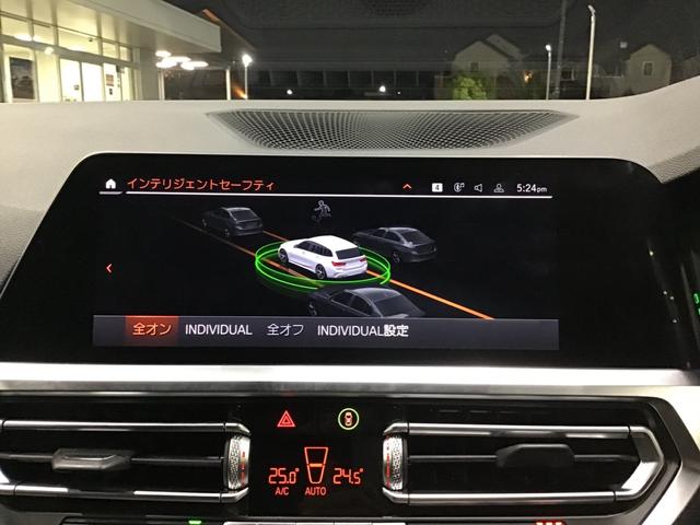 ３シリーズ ３２０ｄ　ｘＤｒｉｖｅツーリング　Ｍスポーツ　アクティブクルーズコントロール　ＬＥＤヘッドライト　全周囲カメラ　前後パークディスタンスコントロール　アンビエントライト　ワイヤレス充電　アップルカープレイ　コンフォートアクセス　電動リアゲート（32枚目）