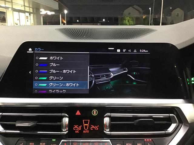 ３シリーズ ３２０ｄ　ｘＤｒｉｖｅツーリング　Ｍスポーツ　アクティブクルーズコントロール　ＬＥＤヘッドライト　全周囲カメラ　前後パークディスタンスコントロール　アンビエントライト　ワイヤレス充電　アップルカープレイ　コンフォートアクセス　電動リアゲート（36枚目）
