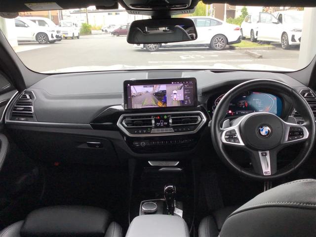 X3 xDrive 20d Mスポーツ レンタアップ アクティブクルーズコントロール ヘッドアップディスプレイ 全周囲カメラ コンフォートアクセス 地デジチューナー アンビエントライト ハーマンカードンスピーカー ワイヤレス充電 ETC(15枚目)