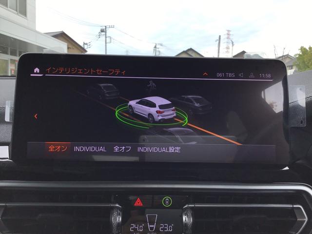 X3 xDrive 20d Mスポーツ レンタアップ アクティブクルーズコントロール ヘッドアップディスプレイ 全周囲カメラ コンフォートアクセス 地デジチューナー アンビエントライト ハーマンカードンスピーカー ワイヤレス充電 ETC(26枚目)