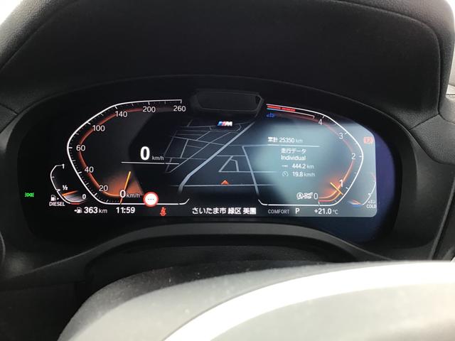X3 xDrive 20d Mスポーツ レンタアップ アクティブクルーズコントロール ヘッドアップディスプレイ 全周囲カメラ コンフォートアクセス 地デジチューナー アンビエントライト ハーマンカードンスピーカー ワイヤレス充電 ETC(42枚目)