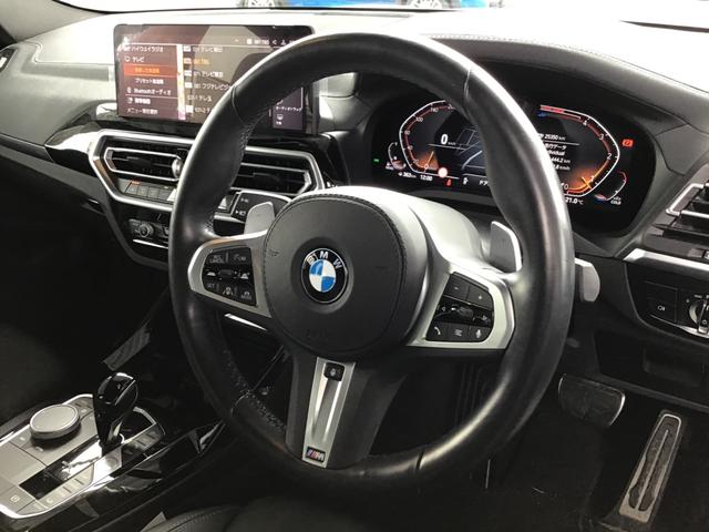 X3 xDrive 20d Mスポーツ レンタアップ アクティブクルーズコントロール ヘッドアップディスプレイ 全周囲カメラ コンフォートアクセス 地デジチューナー アンビエントライト ハーマンカードンスピーカー ワイヤレス充電 ETC(45枚目)